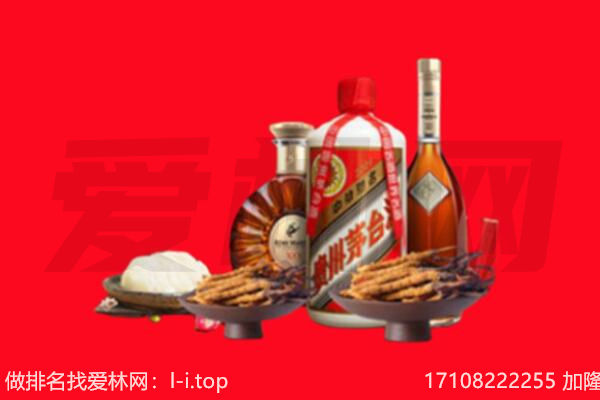 贵阳白云区礼品回收.jpg