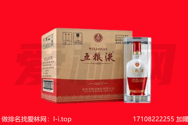 贵阳白云区回收名酒