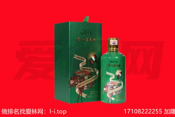 贵阳白云区回收出口茅台酒.jpg