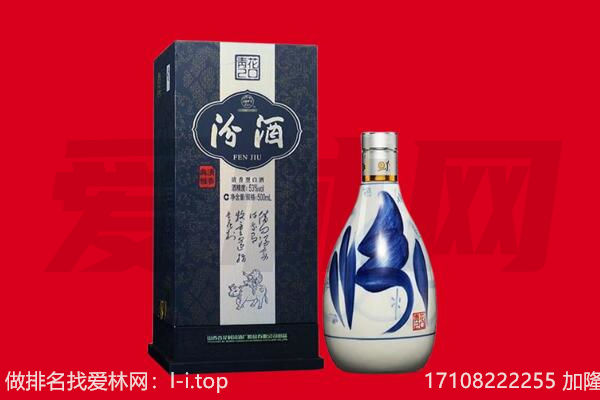 贵阳白云区回收汾酒.jpg