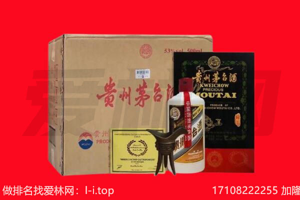贵阳白云区回收陈年茅台酒