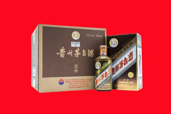贵阳白云区回收50年茅台